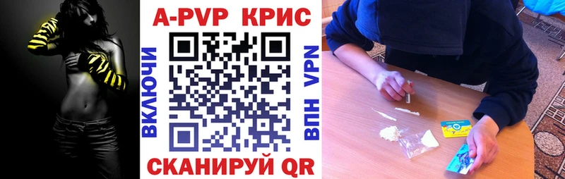 Alpha-PVP VHQ  Лабытнанги 