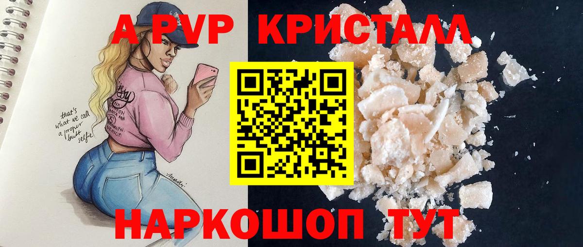 Alfa_PVP СК КРИС Лабытнанги