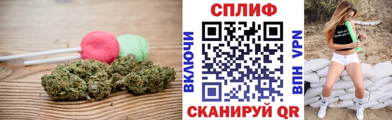 Еда ТГК марихуана Лабытнанги