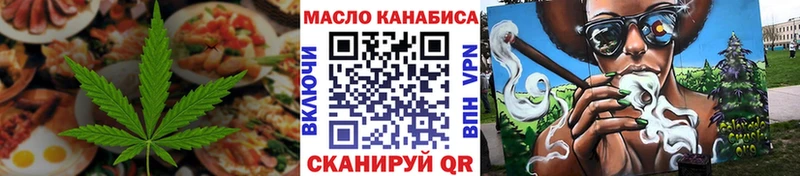 хочу наркоту  Лабытнанги  Печенье с ТГК марихуана 