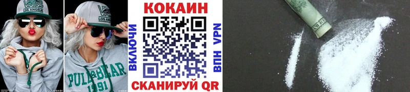 КОКАИН Боливия  купить наркотик  Лабытнанги 