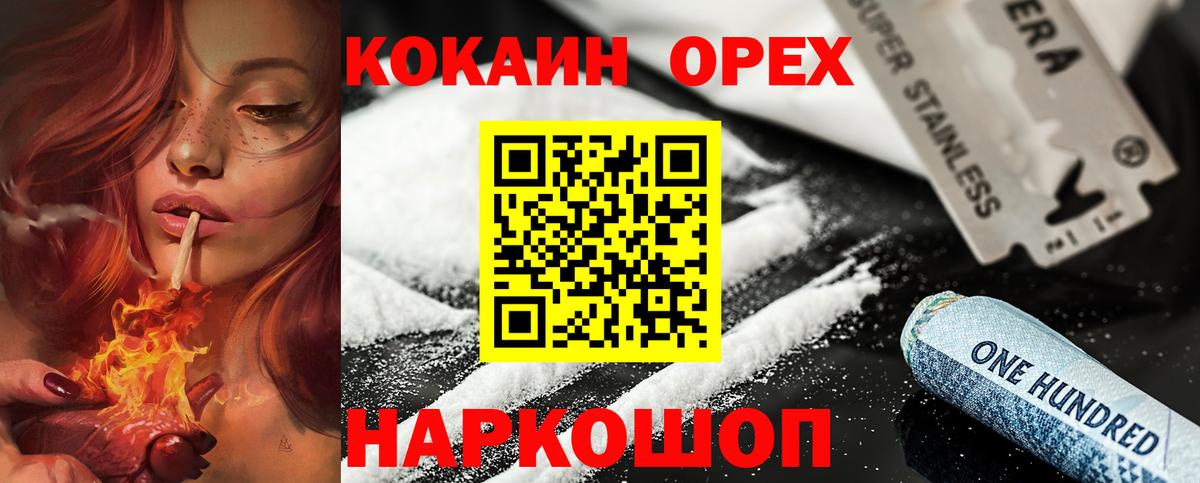 Кокаин Боливия Лабытнанги