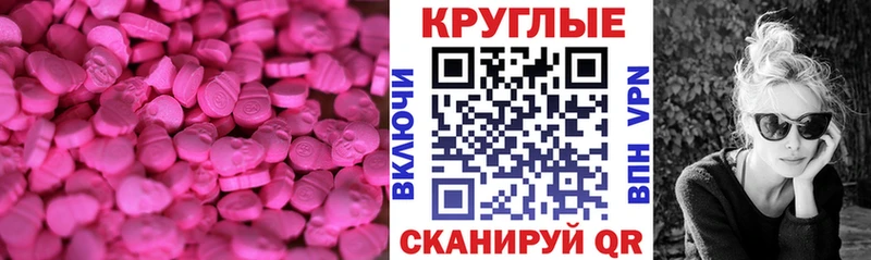 наркошоп  hydra ссылки  Ecstasy DUBAI  Лабытнанги 