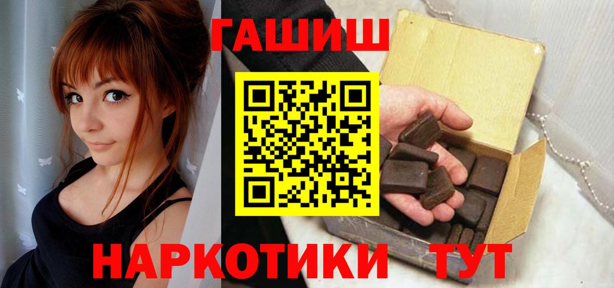 Гашиш 40% ТГК Лабытнанги