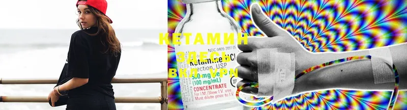 где купить   Лабытнанги  Кетамин ketamine 