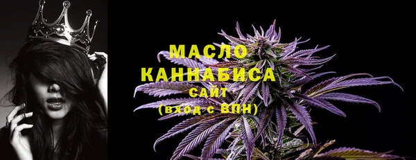 кристаллы Осинники