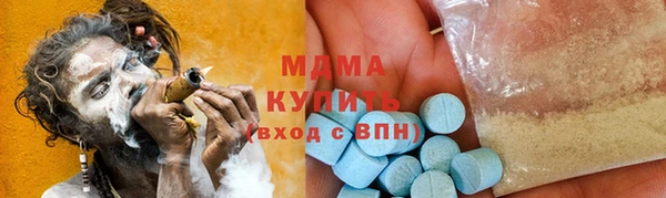 скорость mdpv Остров