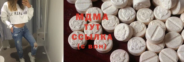 кристаллы Осинники