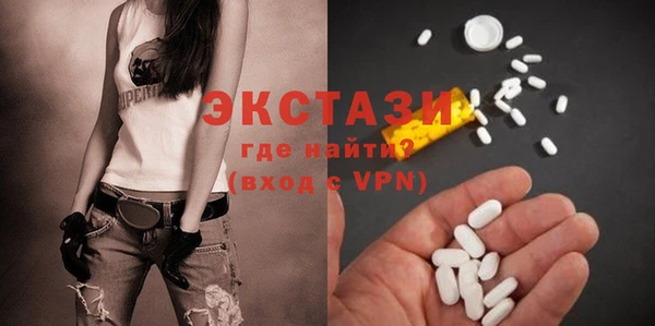 спайс Переславль-Залесский