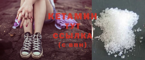 бутик Осташков
