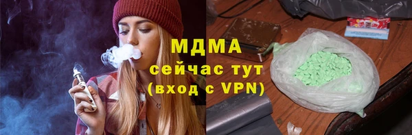 каннабис Нязепетровск