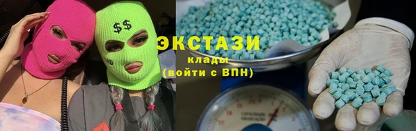 кристаллы Пестово