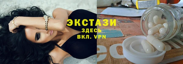 спайс Переславль-Залесский