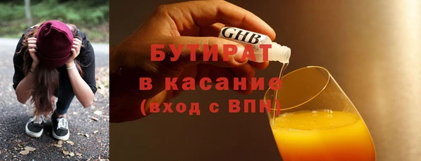 бутират Пересвет