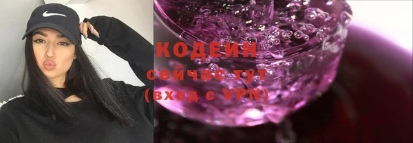бутик Осташков