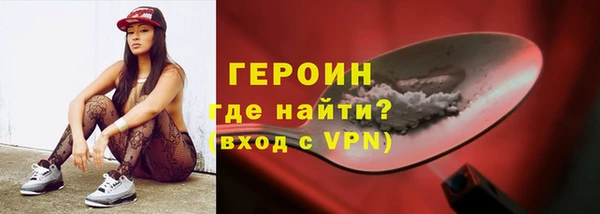 кристаллы Осинники