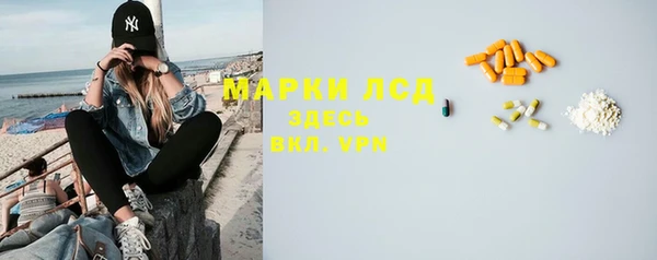 бутик Осташков