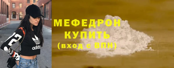 кристаллы Осинники