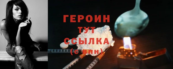 бутик Осташков