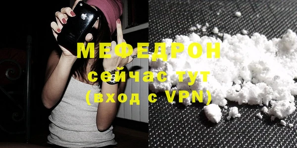 кристаллы Осинники