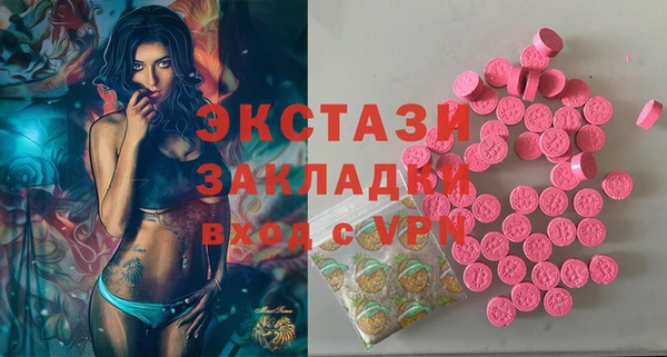 бутик Осташков