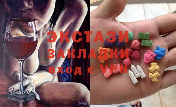 бутик Осташков