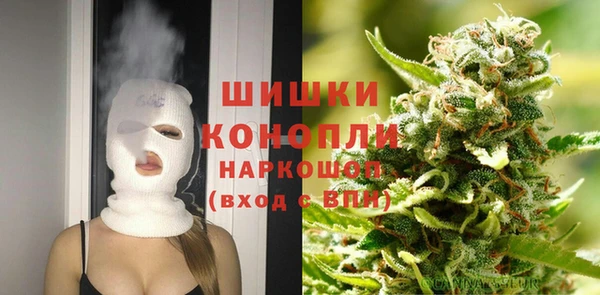бутик Осташков