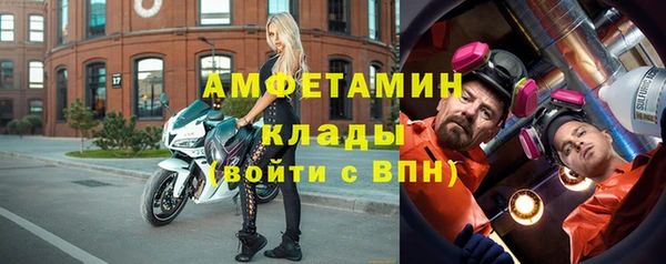 кристаллы Осинники