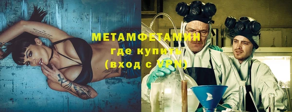 бутират Пересвет