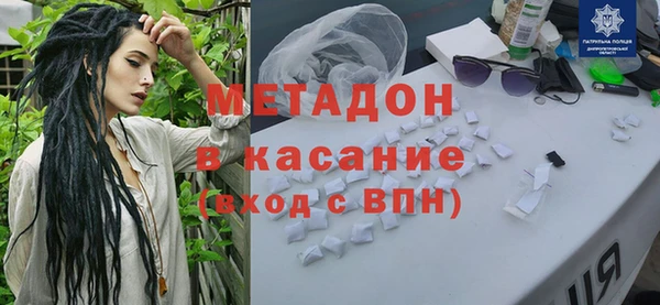 кристаллы Осинники