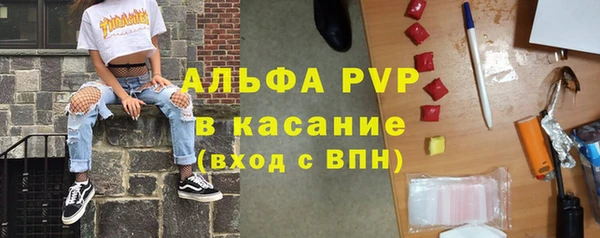бутик Осташков