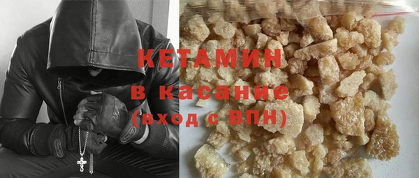 бутик Осташков