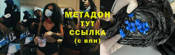 бутик Осташков