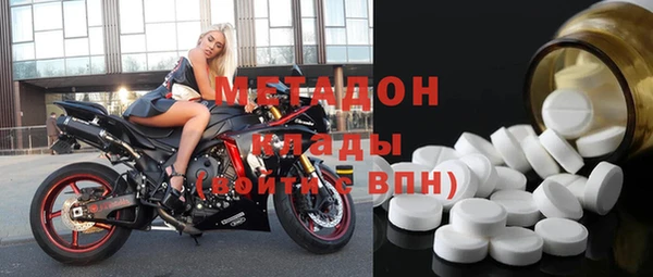 кристаллы Осинники