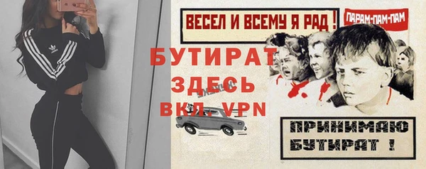 каннабис Нязепетровск