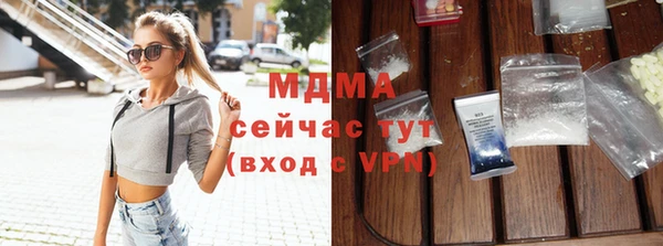 кристаллы Осинники