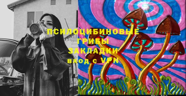 бутик Осташков