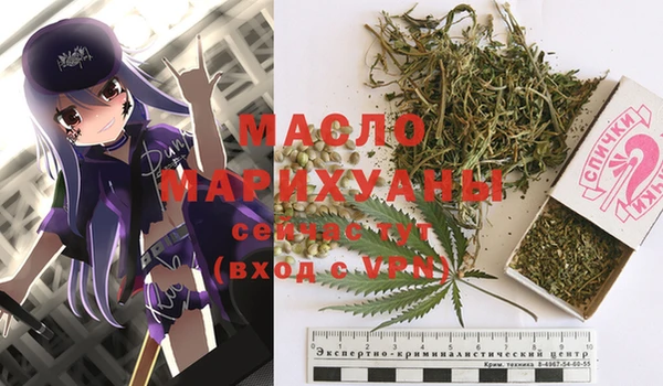 кристаллы Осинники