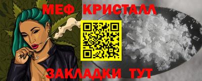 mix Волжский
