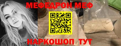 mdpv Волжск