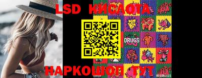 ECSTASY Волгодонск