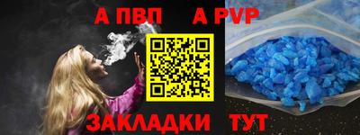 mix Волжский
