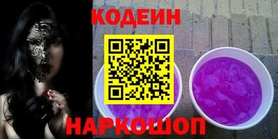 mix Волжский