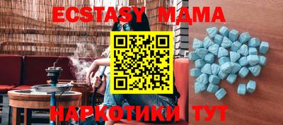 ECSTASY Волгодонск