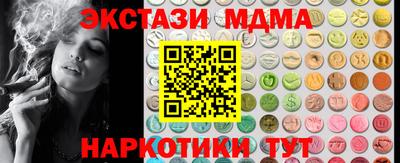 ECSTASY Волгодонск