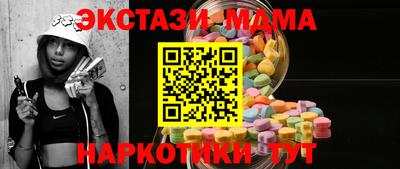 mdpv Волжск