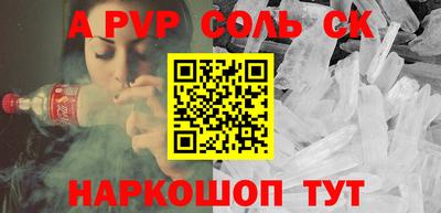 mdpv Волжск