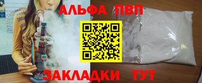 mdpv Волжск