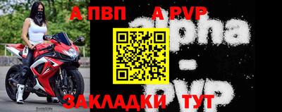 mdpv Волжск