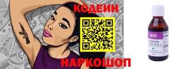 ECSTASY Волгодонск